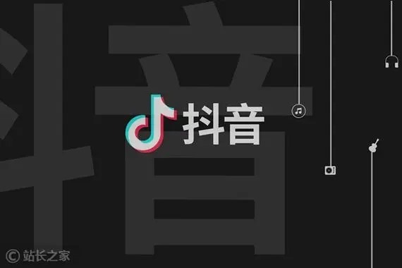 趣抖音怎么交易？