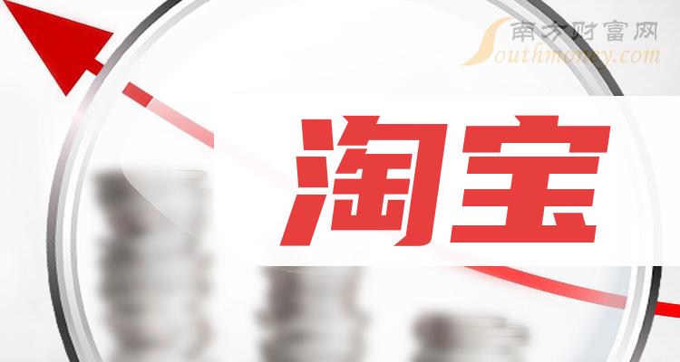 淘宝上买王者荣耀账号可靠吗？