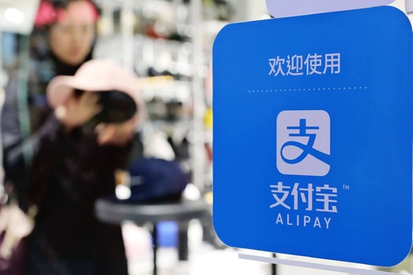 没支付宝可以开抖音橱窗吗?